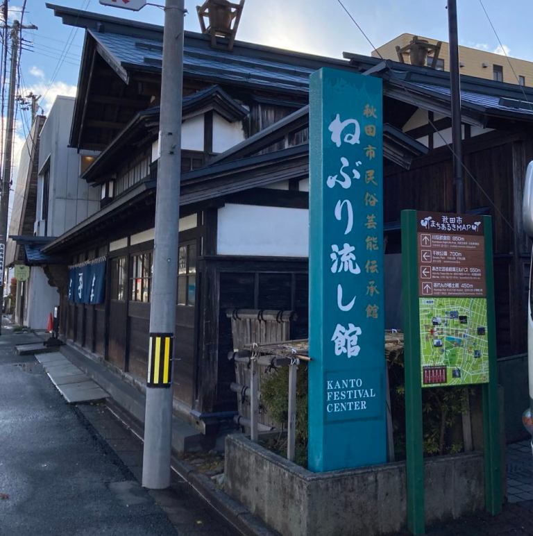 Tohoku Tourist Information Center Networking Project 1st On-site Study Session in Akita ②東北の観光案内所ネットワーク化事業 第1回研修会 in&nbsp;秋田②